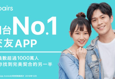 Match Group Wants Japan to Account for 10% of Its Revenue
