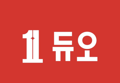 Due Matchmaking Firm Fined Over Major Data Leak