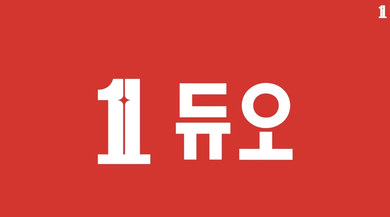 Due Matchmaking Firm Fined Over Major Data Leak