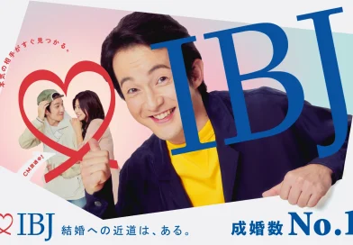 IBJ Matchmaking Gains Ground With Young Japanese Singles